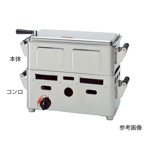 卓上型業務用煮沸器 天然ガス セット(小)