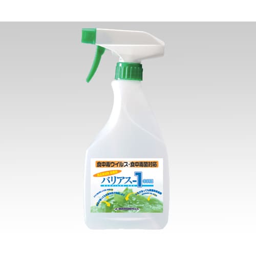 除菌剤(バリアス−1S)用空スプレーボトル
