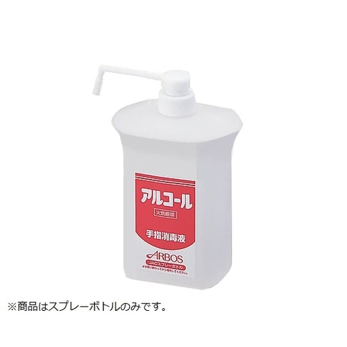 アルサワー用スプレーボトル容器 (1000mL)