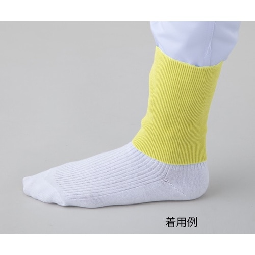 異物混入防止バンド足首用イエロー