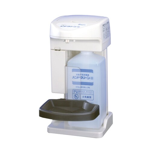 アルコール手指消毒器 ハンドクリーンIII