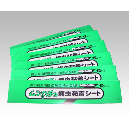 捕虫器 ムシペチャII用 交換用粘着シート 72枚