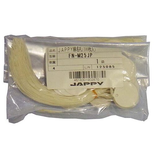 線名札(丸形) φ25mm 1袋(100