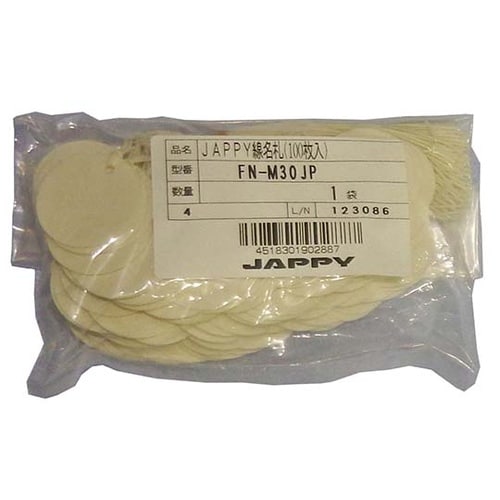 線名札(丸形) φ30mm 1袋(100