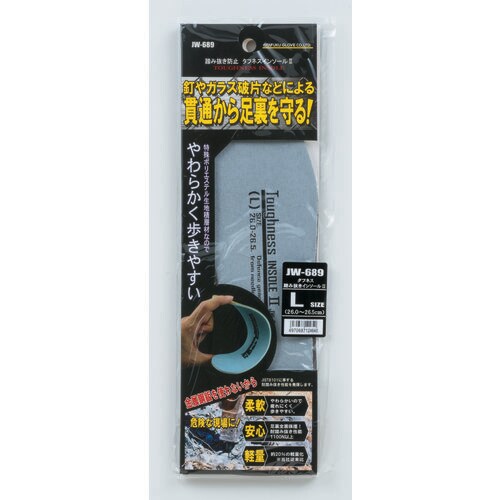 踏み抜き防止インソールIIJW−689 L