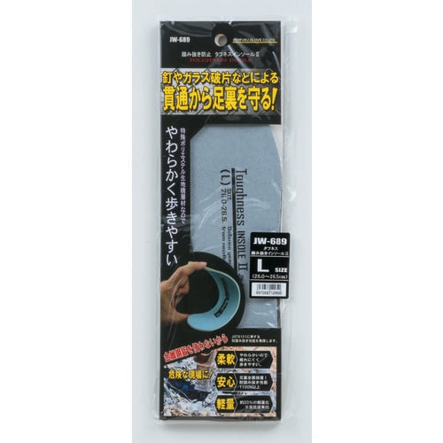 踏み抜き防止インソールIIJW−689 3L