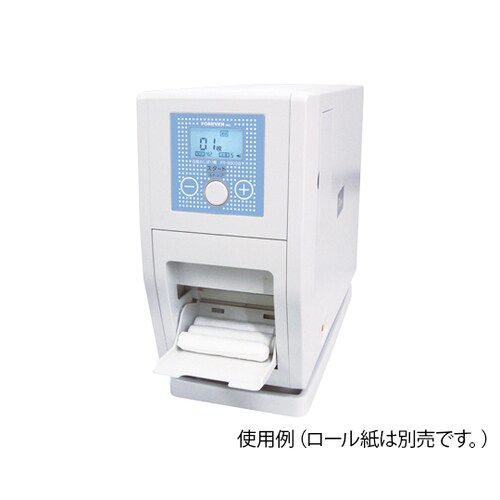 おしぼり太郎 本体