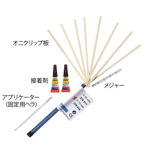 巻き爪ケア 板(厚み・0.15mm・ハード)