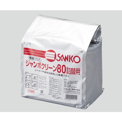 ジャンボクリーン80用 詰替用