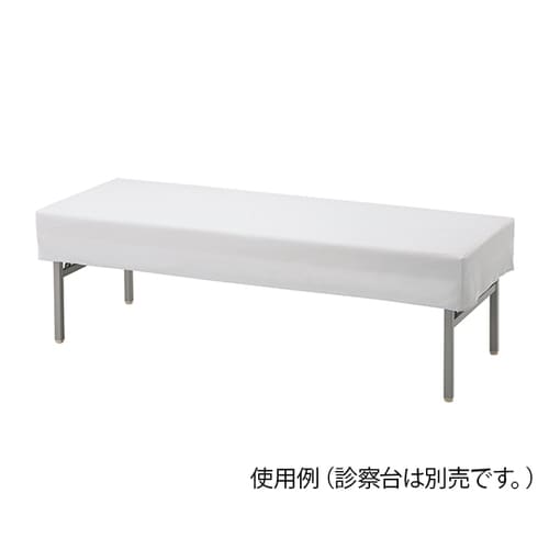 シワ無ストレッチ診察台カバー 白 600×1800