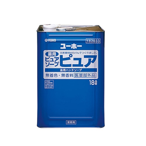 ユーホー薬用ピュアソープピュア 18L