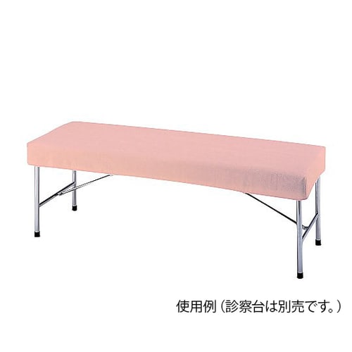 診察台カバー ピンク 650×1800mm用