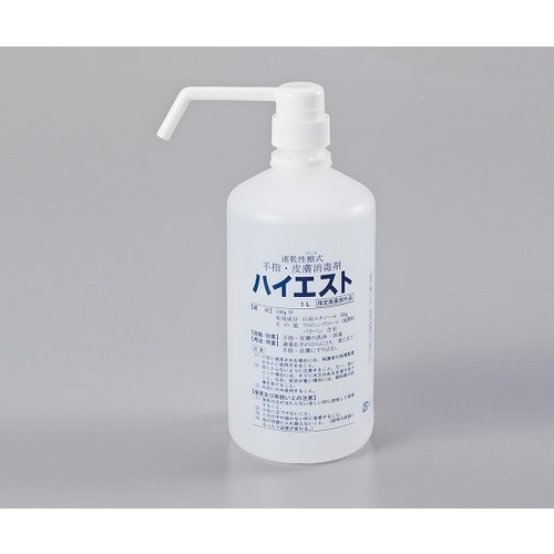 手指・皮膚消毒剤 ホルダー無 6本セット