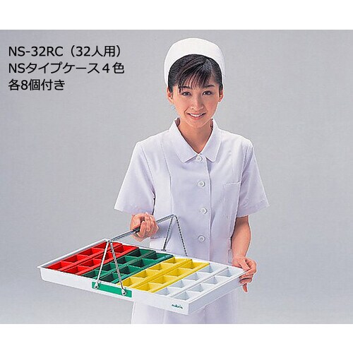 散薬用トレー 32人用 (NSケース)