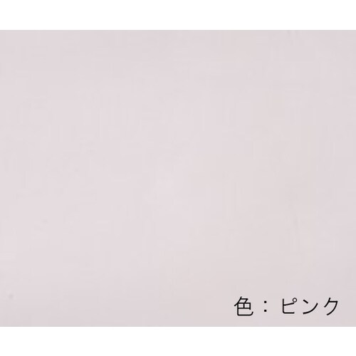 衝立 CW−66用交換布 900×1500 ピンク