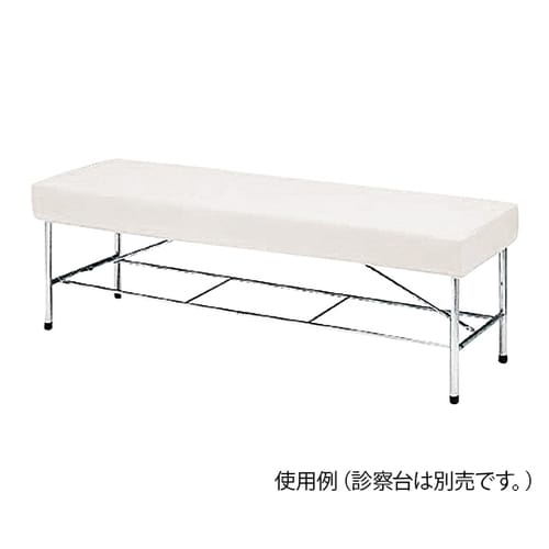 診察台カバー ホワイト 700×1800mm用