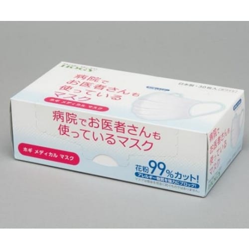 ホギメディカルマスク 1箱(30枚入)
