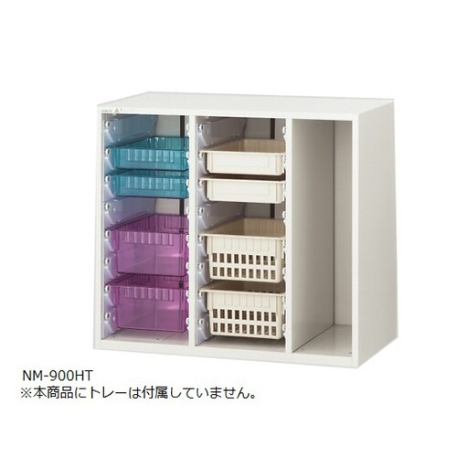 AT 中段Hトレー NM−900HT