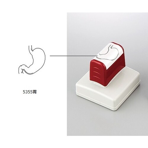 医療用スタンプ 胃