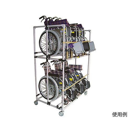 車椅子用収納ラック