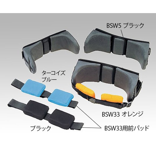 ボディサポート (成人用/ブラック)