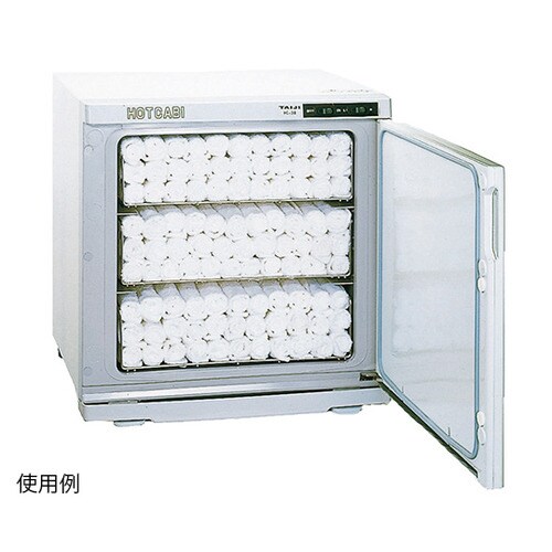 ホットキャビ (横開式) 38L