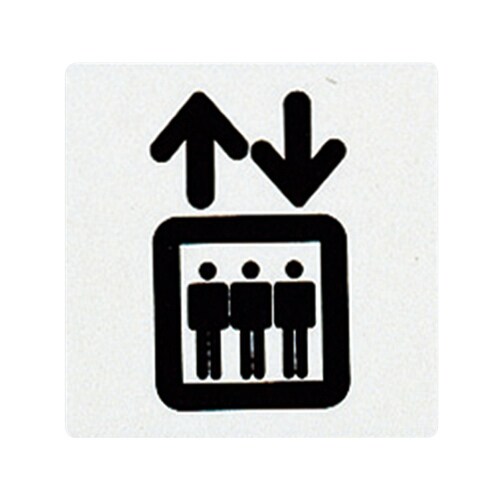 サインプレート (エレベーター)