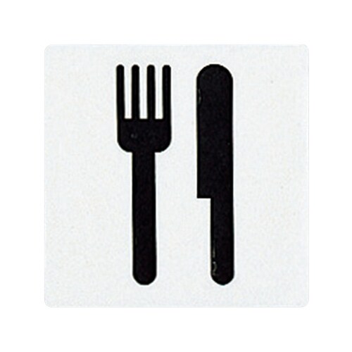 サインプレート (食事・レストラン)