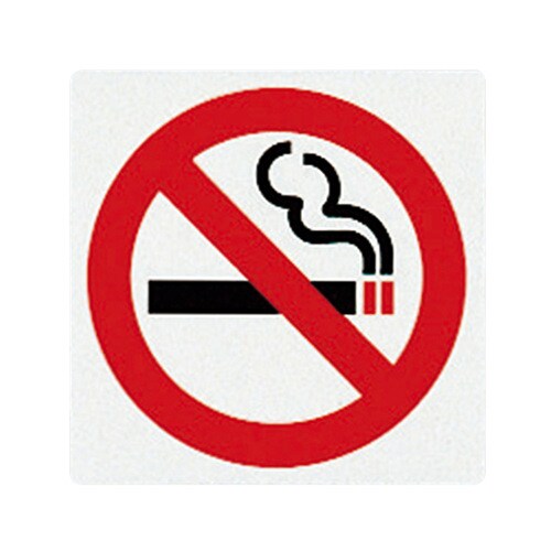 サインプレート (禁煙) E510−15
