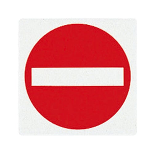 サインプレート ((通行)立入禁止)