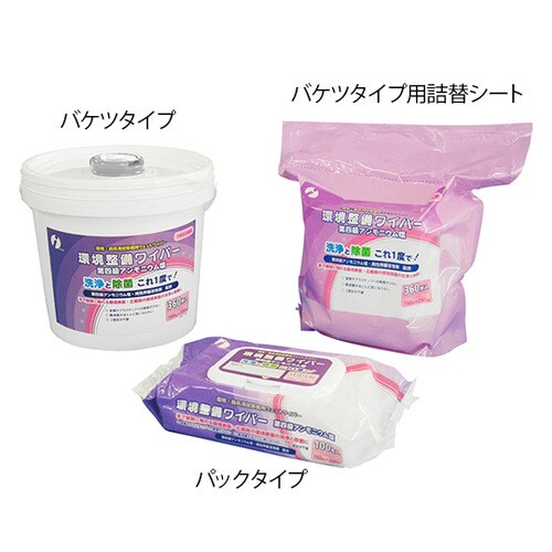 環境整備ワイパーバケツ 360枚入