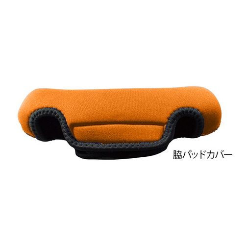松葉杖クッションカバー 脇パッドカバー オレンジ