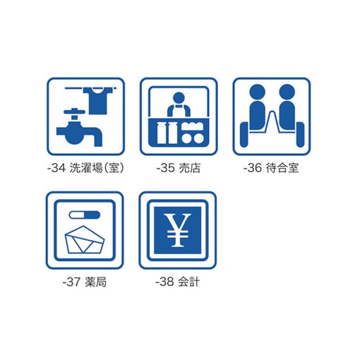 サインプレート 薬局 100×100