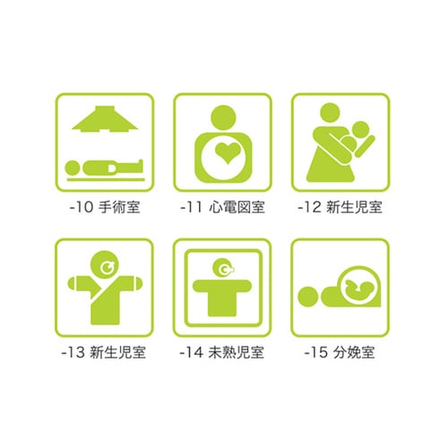 サインプレート 分娩室 100×100