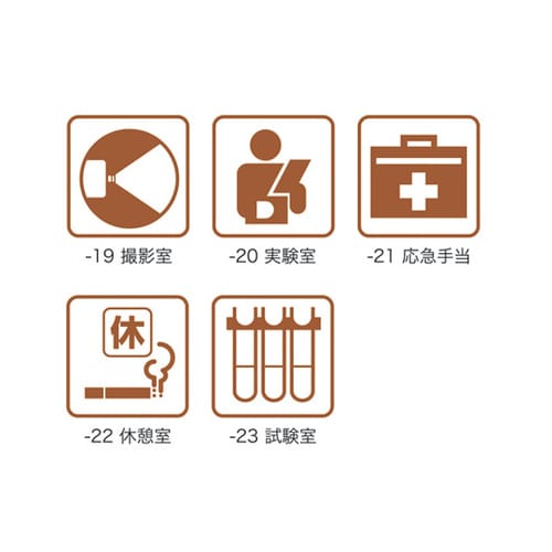 サインプレート 撮影室 100×100