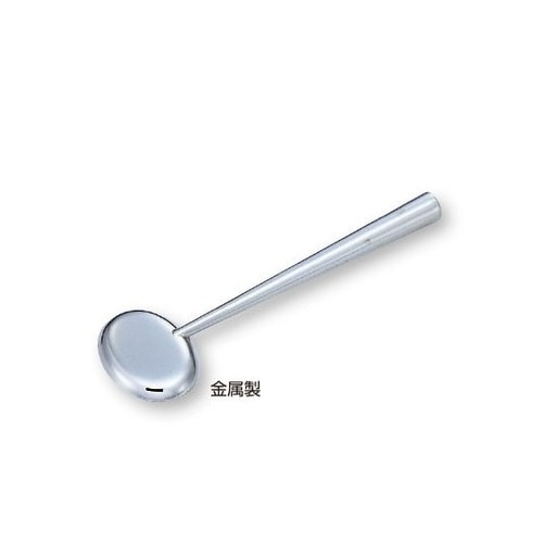 遮眼子 180mm