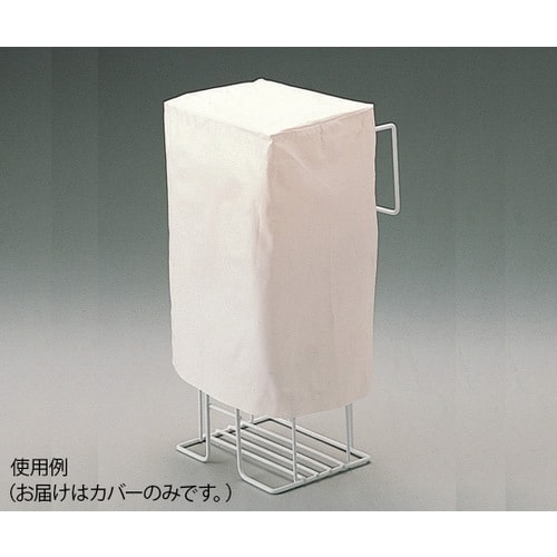 尿器ラック用カバー(共通)
