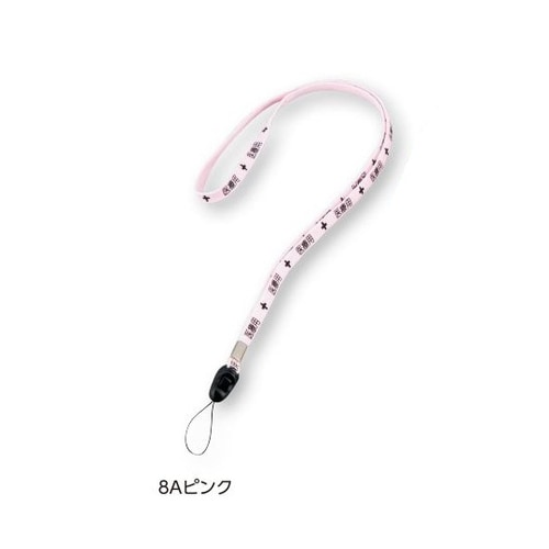 医療用ストラップ 8Aピンク