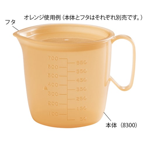 流動食コップ 850mL 本体 オレンジ5個