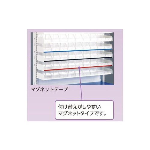 MDS調剤台 マグネットテープ赤