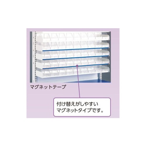 MDS調剤台 マグネットテープ青