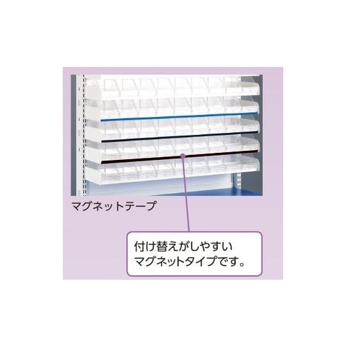 MDS調剤台 マグネットテープ黒