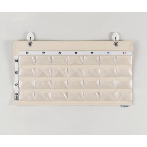 毎日おくすりポケット(マグネット) 310×510