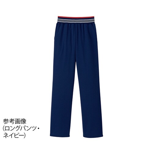 ロングパンツ ネイビー SS