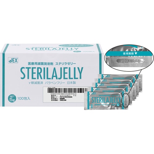 医療用滅菌潤滑剤 ステリラゼリー 100包入