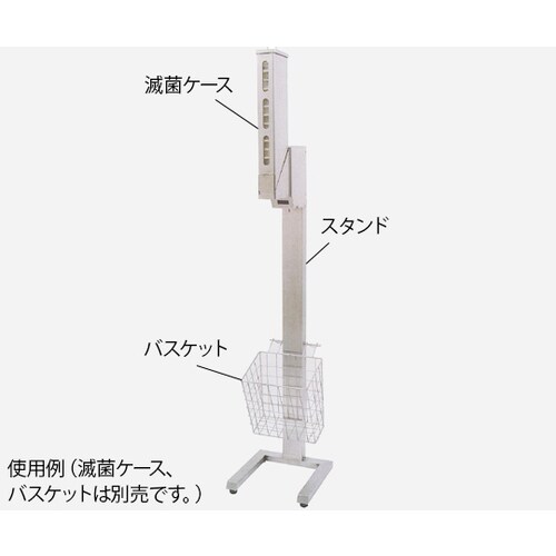 手洗ブラシ滅菌ケース KB−15用スタンド