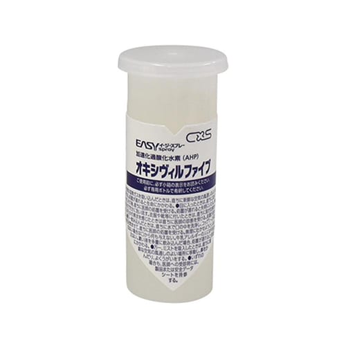 オキシヴィルファイブ 交換用カートリッジセット