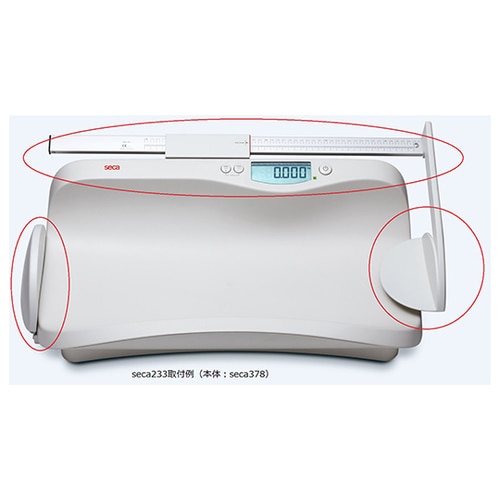 デジタルベビースケール メジャーロッドユニット