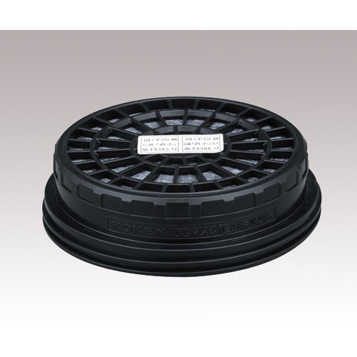 吸収缶 (低濃度用) 有機ガス用KGC−10−03