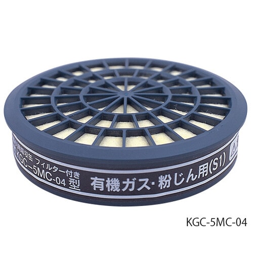 吸収缶低濃度用有機ガス用KGC5MC−06